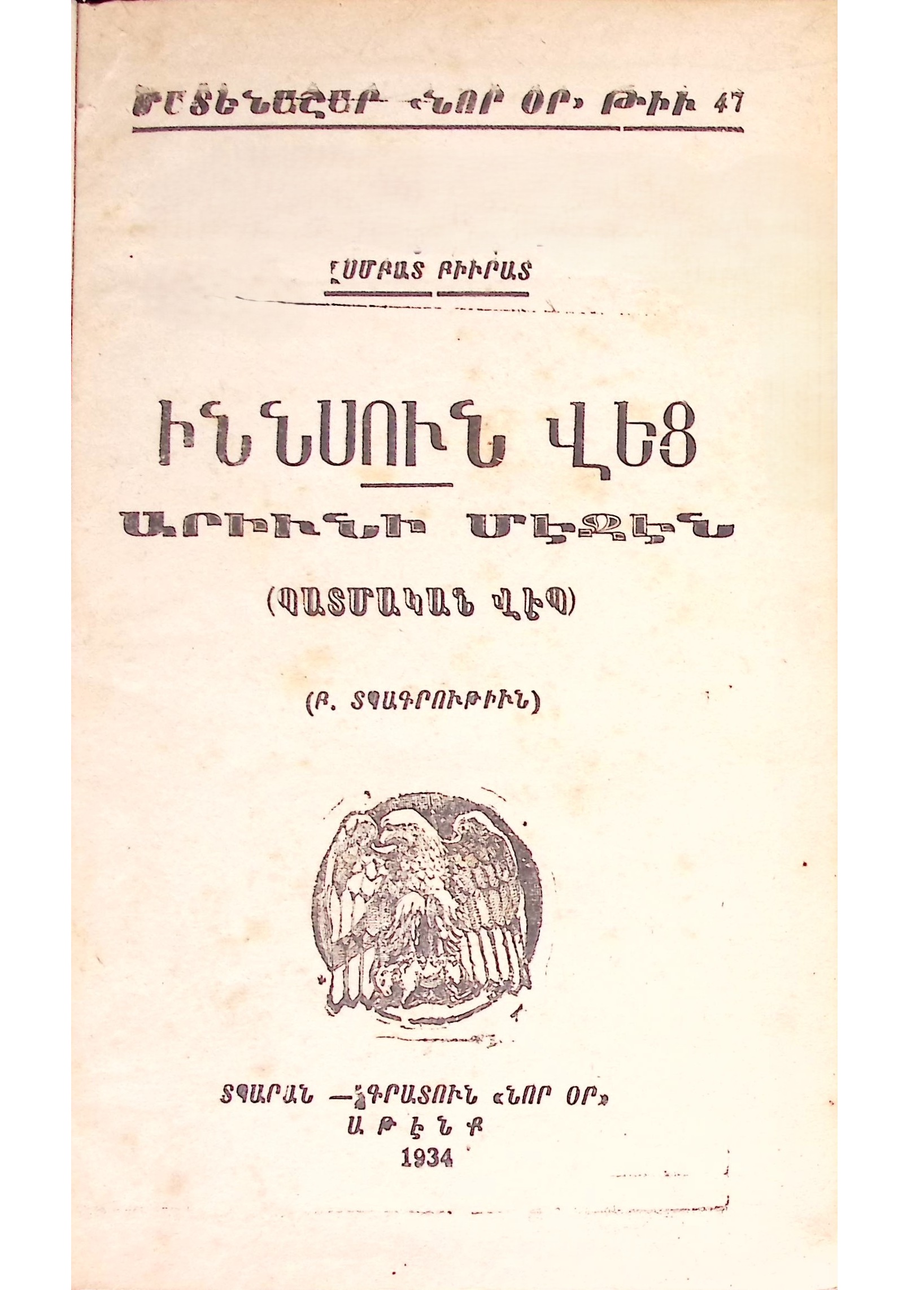 book-image